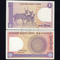 Bangladesh - Nota de 1 Taka 1991-1993 (Não Circulada) - Pick 6b Bangladesh - Nota de 1 Taka 1991-1993 (Não Circulada) - Pick 6b