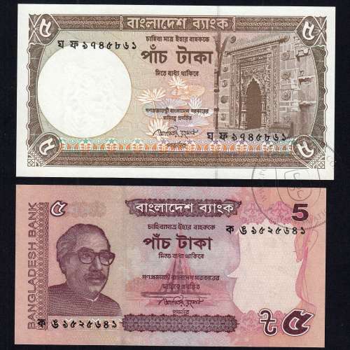 BANGLADESH - BATCH OF 5 DIFFERENT BANKNOTES- SERIES 1991-2011 (UNCIRCULATED)