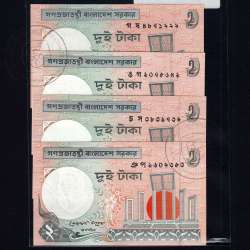 BANGLADESH - BATCH OF 4 DIFFERENT BANKNOTES- (UNCIRCULATED) - Pick 6C