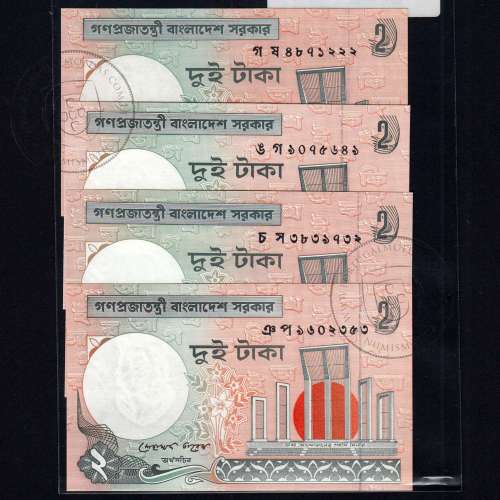 BANGLADESH - Lote de 4 Notas Diferentes- (Não Circuladas) - Pick 6C
