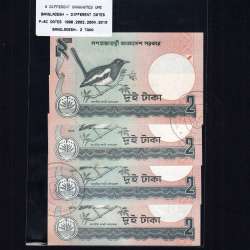 BANGLADESH - Lote de 4 Notas Diferentes- (Não Circuladas) - Pick 6C