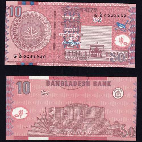 Bangladesh - 10 Taka Banknote 2010 (Uncirculated) - Pick 47