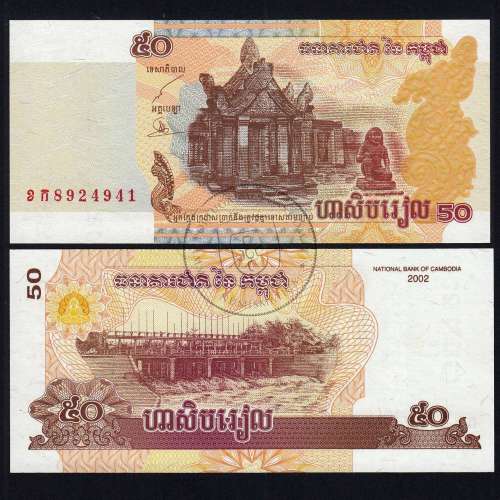 Cambodja- Nota de 50 Riels 2002 (Não Circulada) - Pick 52