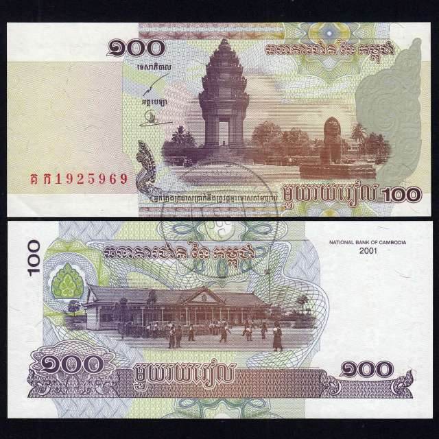 Cambodja- Nota de 100 Riels 2001 (Não Circulada) - Pick 53