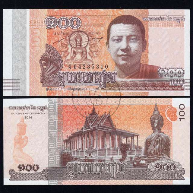 Cambodja - Nota de 100 Riels 2014 (Não Circulada) - Pick 65