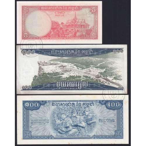 Cambodia - Lot of 3 Different Banknotes - Series 1962-1972 (Uncirculated)
