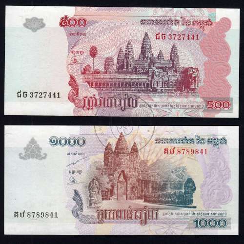 Cambodja - Lote de 4 Notas Diferentes - Serie 2001-2007 (Não Circuladas)