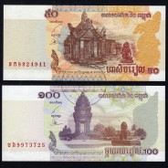 Cambodia - Lot of 4 Different Banknotes - Series 2001-2007 (Uncirculated)