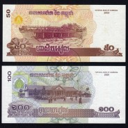 Cambodia - Lot of 4 Different Banknotes - Series 2001-2007 (Uncirculated)
