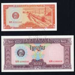 Cambodja - Lote de 8 Notas Diferentes - Serie 1979 (Não Circuladas)
