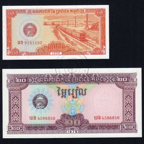 Cambodja - Lote de 8 Notas Diferentes - Serie 1979 (Não Circuladas)