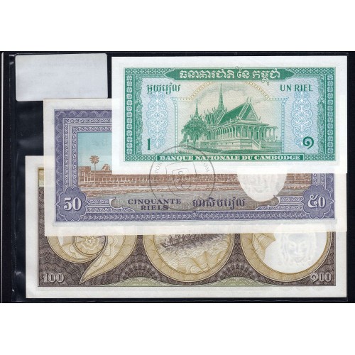Lot of 3 Different Banknotes - Series 1956-1972 (Uncirculated)