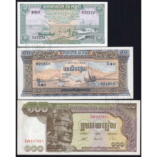 Lot of 3 Different Banknotes - Series 1956-1972 (Uncirculated)