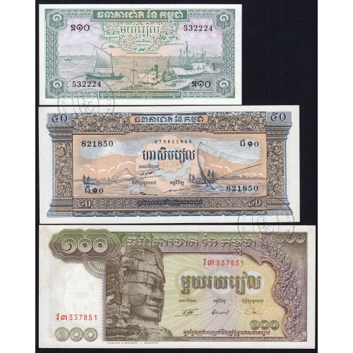 Lot of 3 Different Banknotes - Series 1956-1972 (Uncirculated)