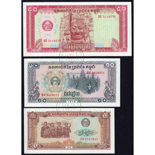 Cambodja - Lote de 6 Notas Diferentes - Serie 1979 (Não Circuladas)