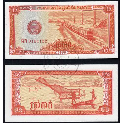 Cambodja - Lote de 7 Notas Diferentes - Serie 1979 (Não Circuladas)