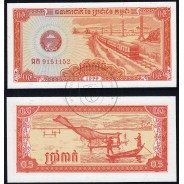 Cambodia - Lot of 7 Different Banknotes - Series 1979 (Uncirculated)
