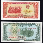 Cambodja - Lote de 2 Notas Diferentes - Serie 1987 (Não Circuladas)