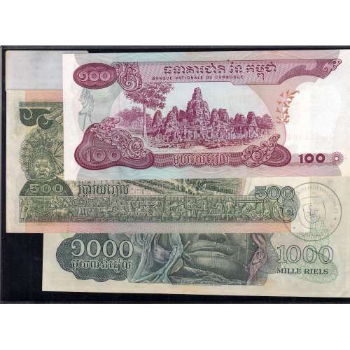 Cambodia - Lot of 3 Different Banknotes - Series 1973 (Uncirculated)