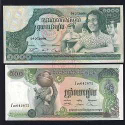 Cambodja - Lote de 3 Notas Diferentes - Serie 1973 (Não Circuladas)