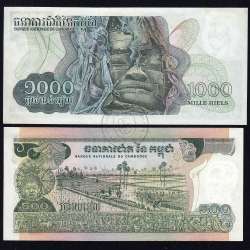 Cambodia - Lot of 3 Different Banknotes - Series 1973 (Uncirculated)