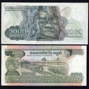 Cambodja - Lote de 3 Notas Diferentes - Serie 1973 (Não Circuladas)