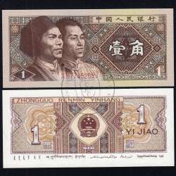 China - Nota de 1 Jiao 1980 (Não Circulada) - Pick 881