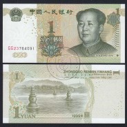 China - Nota 1 Yuan 1999 (Não circulada) - Pick 895