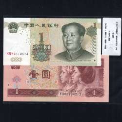 China- Lote de 2 notas diferentes - Serie 1996-1999 (Não Circuladas)