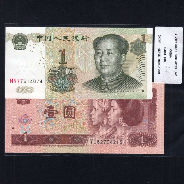 China- Lote de 2 notas diferentes - Serie 1996-1999 (Não Circuladas)