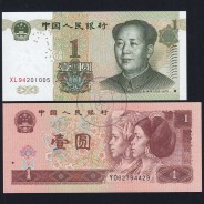 China- Lote de 2 notas diferentes - Serie 1996-1999 (Não Circuladas)