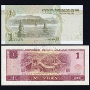 China- Lote de 2 notas diferentes - Serie 1996-1999 (Não Circuladas)
