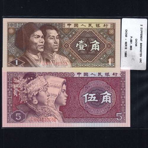 China - Lote de 2 notas Diferentes-Serie 1980 (Não Circuladas)