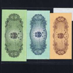 China - Lote de 3 Notas Diferentes-Serie 1953 (Não Circuladas)