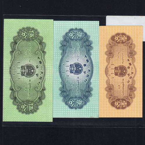 China - Lote de 3 Notas Diferentes-Serie 1953 (Não Circuladas)