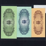 China - Lot of 3 Different Banknotes - Series 1953 (Uncirculated)