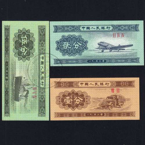 China - Lote de 3 Notas Diferentes-Serie 1953 (Não Circuladas)