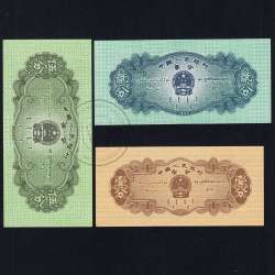 China - Lote de 3 Notas Diferentes-Serie 1953 (Não Circuladas)