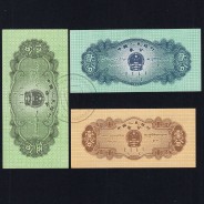China - Lote de 3 Notas Diferentes-Serie 1953 (Não Circuladas)