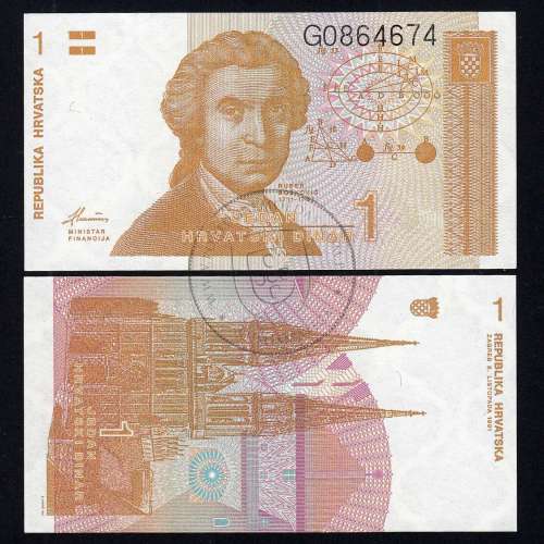Croatia - 1 Dinar Banknote 1991 (Uncirculated) - Pick 16