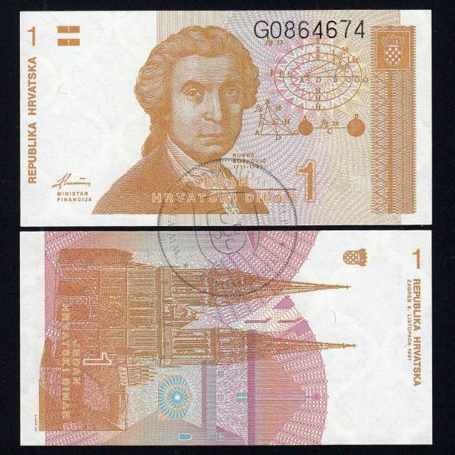 Croácia - Nota de 1 Dinar 1991 (Não Circulada) - Pick 16