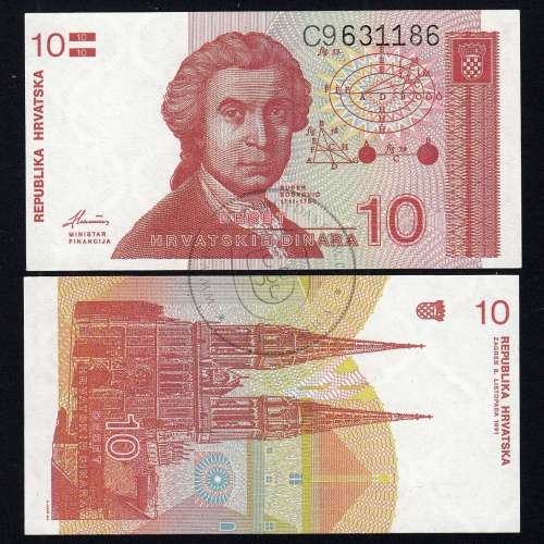 Croácia - Nota de 10 Dinara 1991 (Não Circulada) - Pick 18