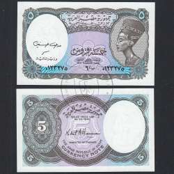 Egito - Nota de 5 Piastres 2002-2006 (Não Circulada) - Pick 190