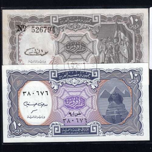Egito - Lote de 2 Notas Diferentes-Serie 10 Piastres - 1982-2002 (Não Circuladas)