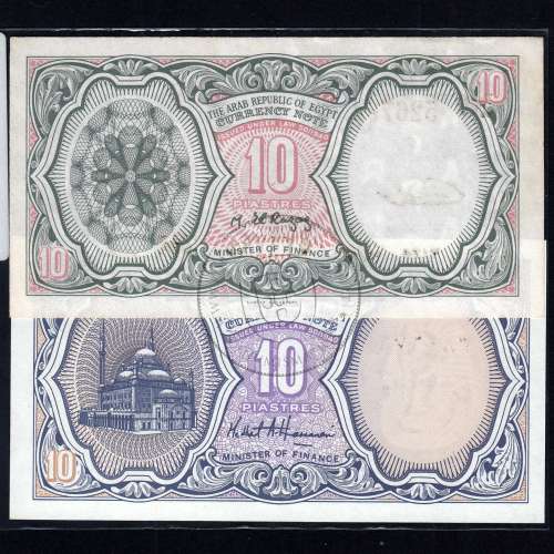 Egypt - Lot of 2 Different Banknotes-Series 10 Piastres - 1982-2002 (Uncirculated)