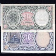 Egito - Lote de 2 Notas Diferentes-Serie 10 Piastres - 1982-2002 (Não Circuladas)