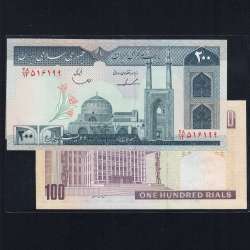 Irão - Lote de 2 Notas Diferentes-Serie 1982-2006 (Não Circuladas)