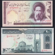Irão - Lote de 2 Notas Diferentes-Serie 1982-2006 (Não Circuladas)
