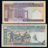 Irão - Lote de 2 Notas Diferentes-Serie 1982-2006 (Não Circuladas)