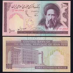 Iran - 100 Rials Banknote 1991 (Uncirculated) - Pick 140d